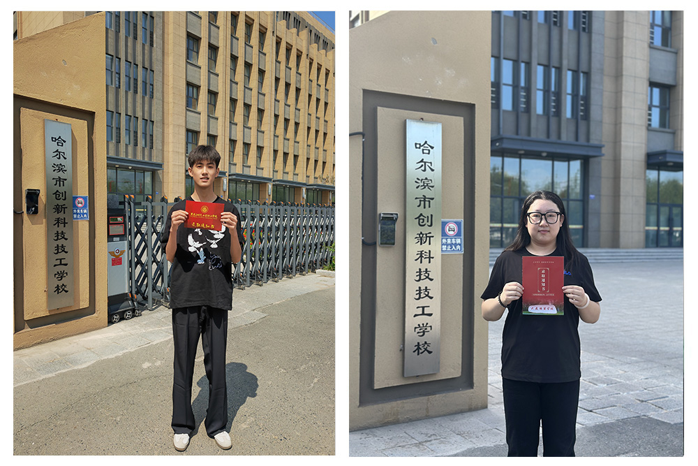 1762246448110320.jpg 升学保障.jpg