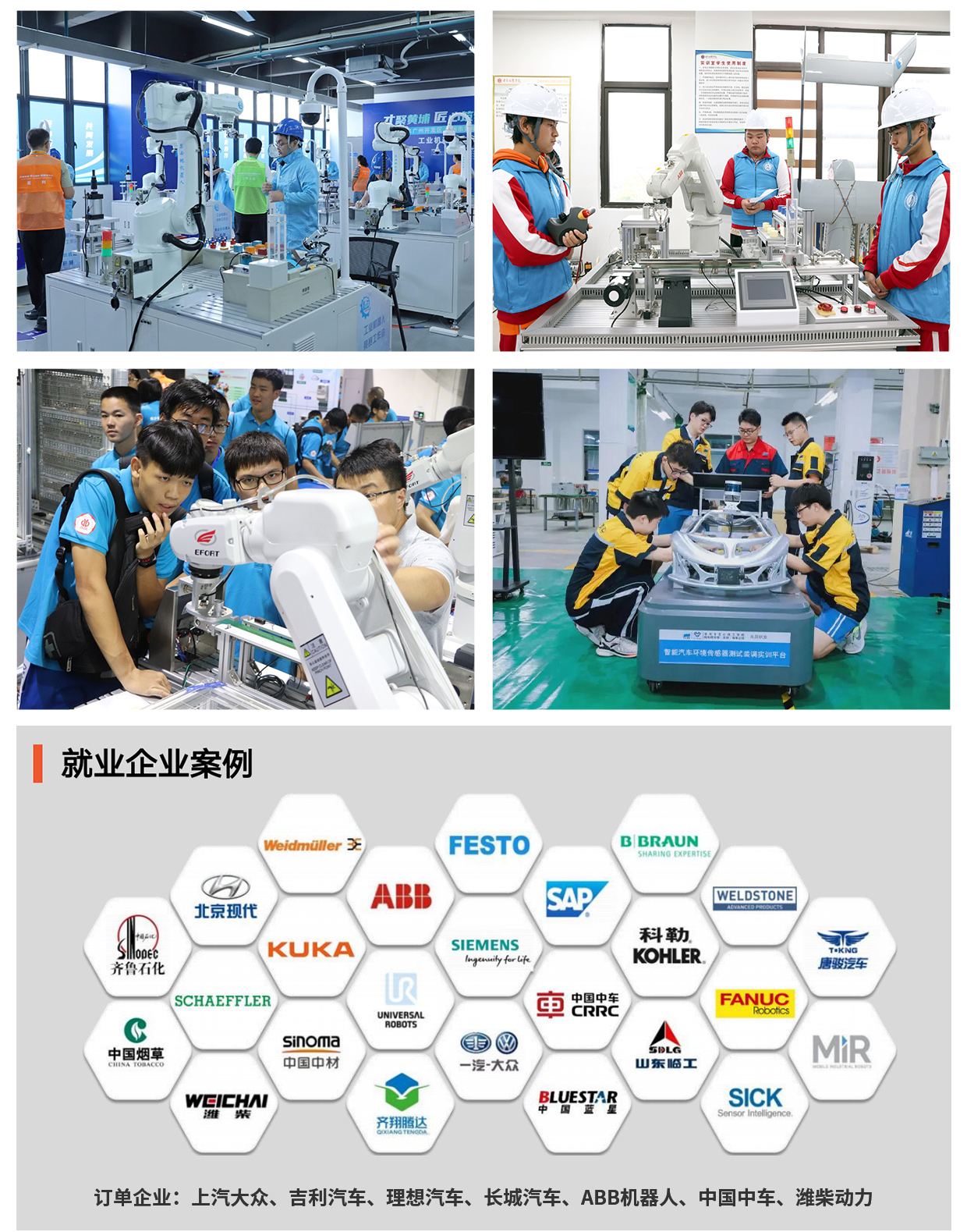 1764723995125572.jpg 单招_02.jpg