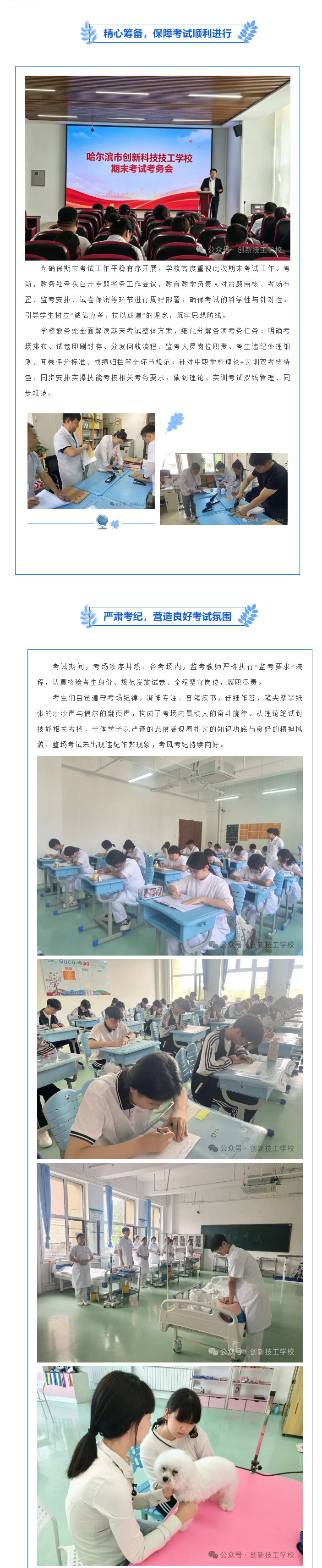 b282d3c406ce2682338a1919e502f55_01.jpg